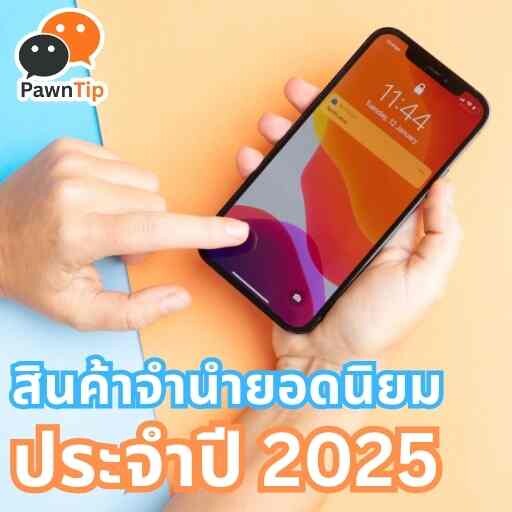 u3 web logo site icon 7