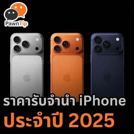 u3 web logo site icon article รูปบทความ 1