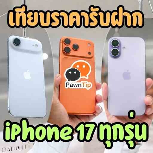 u3 web logo site icon article รูปบทความ 2