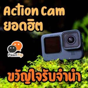 u3 web logo site icon article รูปบทความ 4