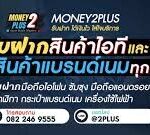ร้านจำนำยอดนิยมในกรุงเทพฯ 1 u3 ร้านจำนำยอดนิยมในกรุงเทพฯ ประจำปี 2025 3