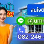 ร้านจำนำยอดนิยมในกรุงเทพฯ 5 u3 ร้านจำนำยอดนิยมในกรุงเทพฯ ประจำปี 2025 5