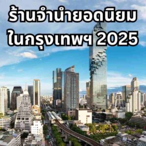 Sitemap แผนผังเว็บไซต์ 52 u3 เวบจำนำ Cover