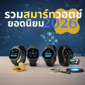 Sitemap แผนผังเว็บไซต์ 111 1 6