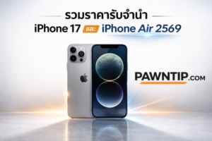 Sitemap แผนผังเว็บไซต์ 115 ChatGPT Image Feb 21 2026 08 32 25 PM 1
