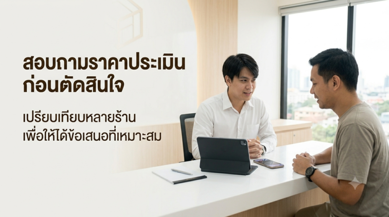 จำนำ iPad Air ได้เงินเท่าไหร่ 2026? เช็กราคาจริง พร้อมวิธีเลือกร้านปลอดภัยไม่โดนกดราคา 1 จำนำ iPad Air ได้เงินเท่าไหร่ ปี 2026 พร้อมตั๋วจำนำและเงินสดประกอบบทความเช็กราคาจริง